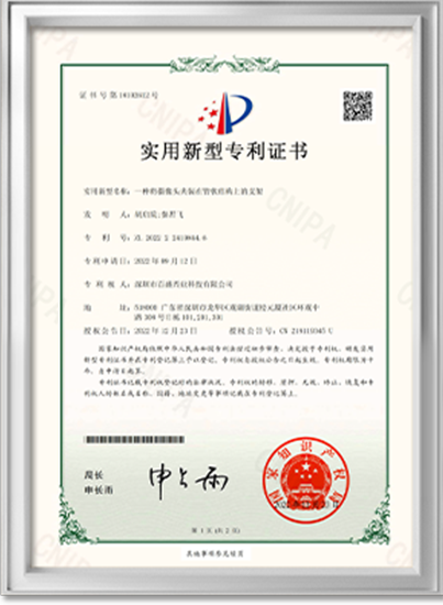 Certificate 6