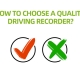 How to choose a quality driving recorder