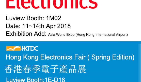 Luview on Hongkong Electronics Fair and Global Source Electronics Fair