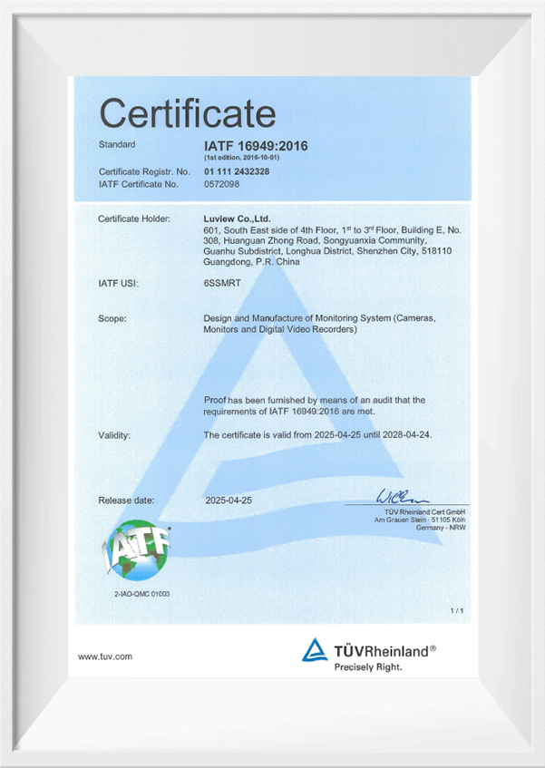 Luview enterprise certificate IATF16949:2016