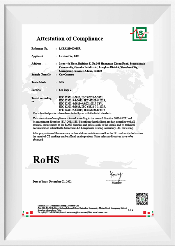 luview product certificate ROHS