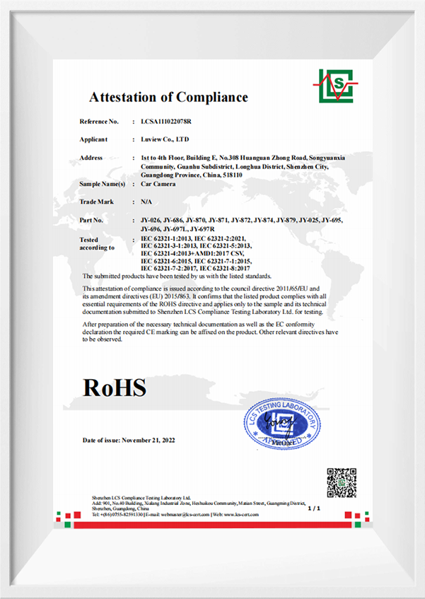 luview product certificate ROHS