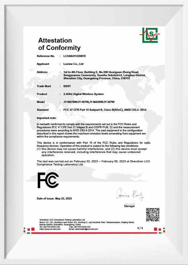 luview product certificate FCC