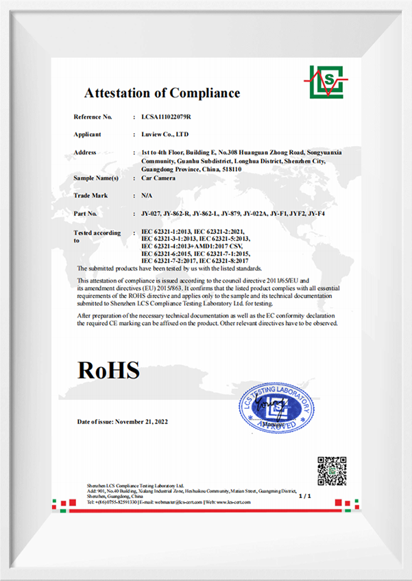 luview product certificate ROHS