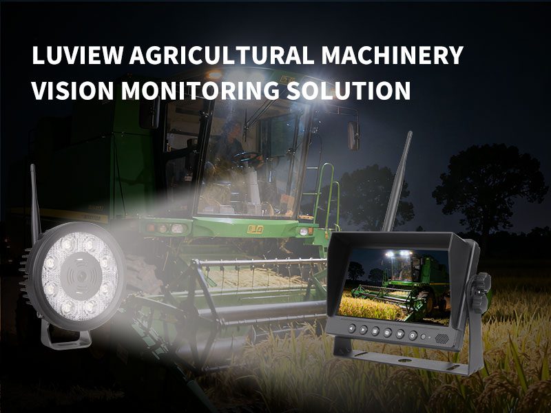 Solution de surveillance visuelle Luview pour machines agricoles缩略图