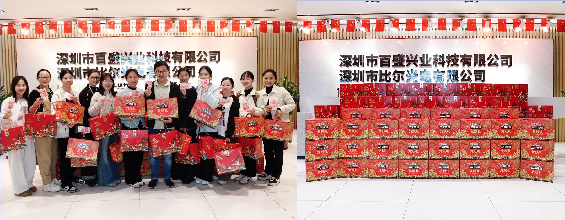 Gratitude & Gifts | Luview 2026 New Year Benefits Delivered with Heart插图 Gratitude & Gifts | Luview 2026 New Year Benefits Delivered with Heart插图