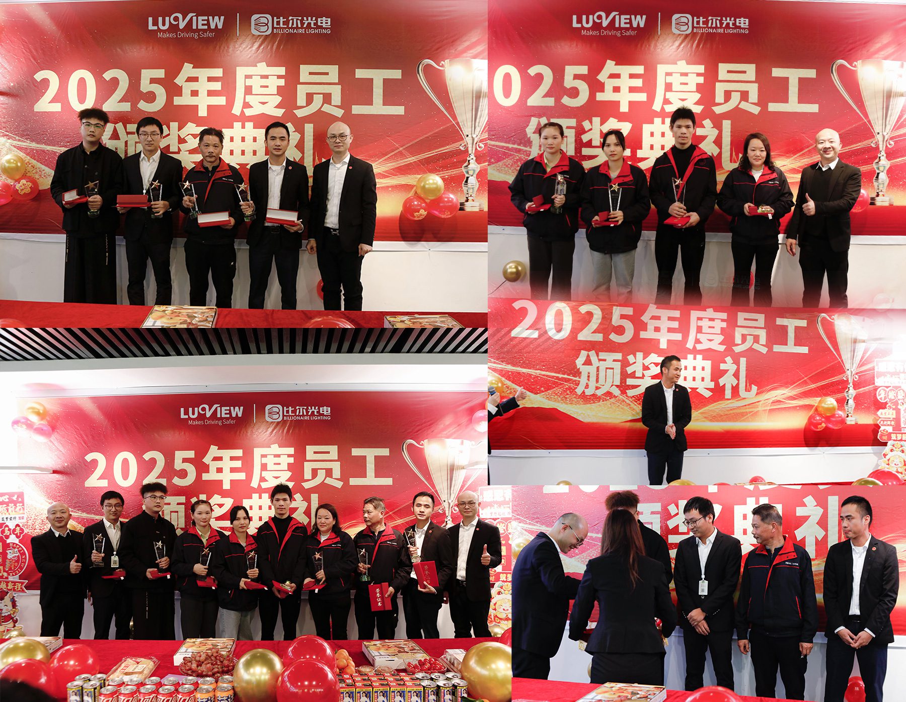 Luview 2025 Year-End Awards Ceremony: Honoring Years of Loyalty & Dedication插图2
