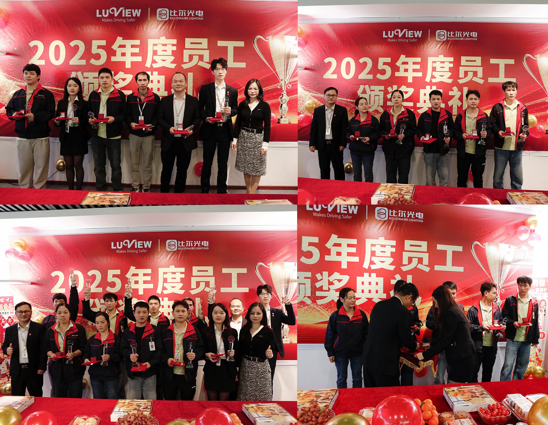 Luview 2025 Year-End Awards Ceremony: Honoring Years of Loyalty & Dedication插图1