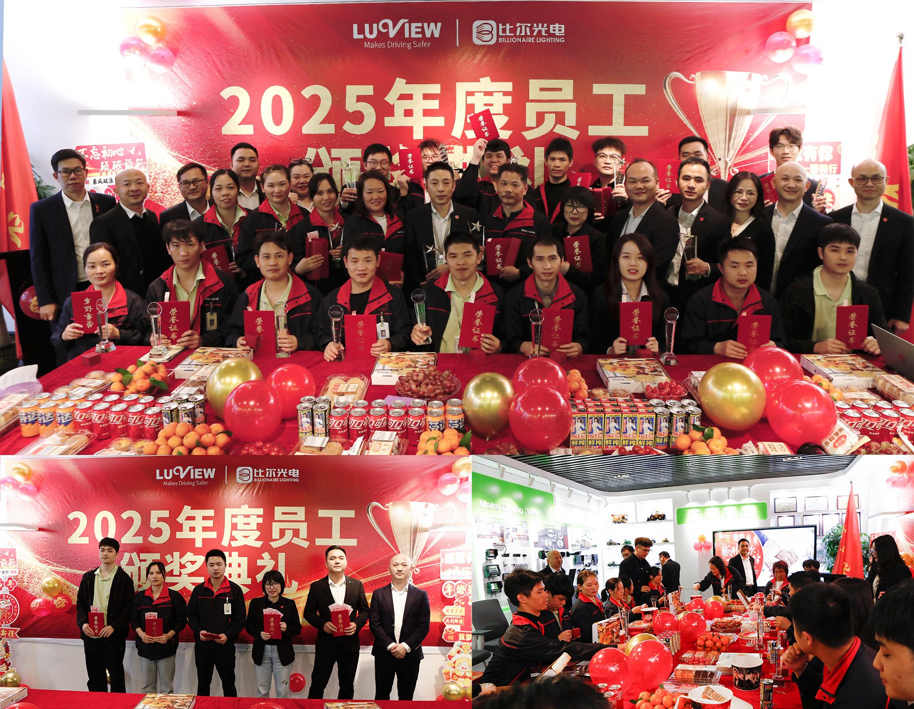 Luview 2025 Year-End Awards Ceremony: Honoring Years of Loyalty & Dedication插图4